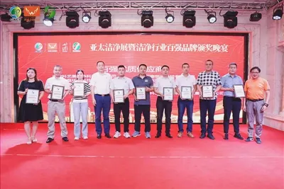 Henan Hengyuan Technology Co., Ltd. 7. Asya-Pasifik Temiz Teknoloji ve Ekipman Fuarı'nda Yer Aldı...